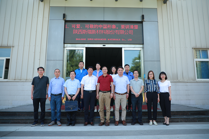陜西省科學(xué)技術(shù)協(xié)會(huì)、陜西省工商聯(lián)來(lái)訪斯瑞新材 開(kāi)展科技服務(wù)團(tuán)企業(yè)行活動(dòng)